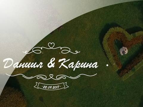 Daniel and Karina's wedding movie